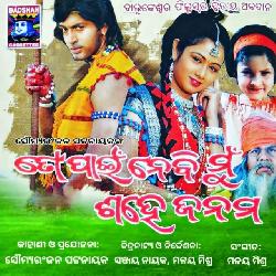 Kahila Kahila Kauthi Thila